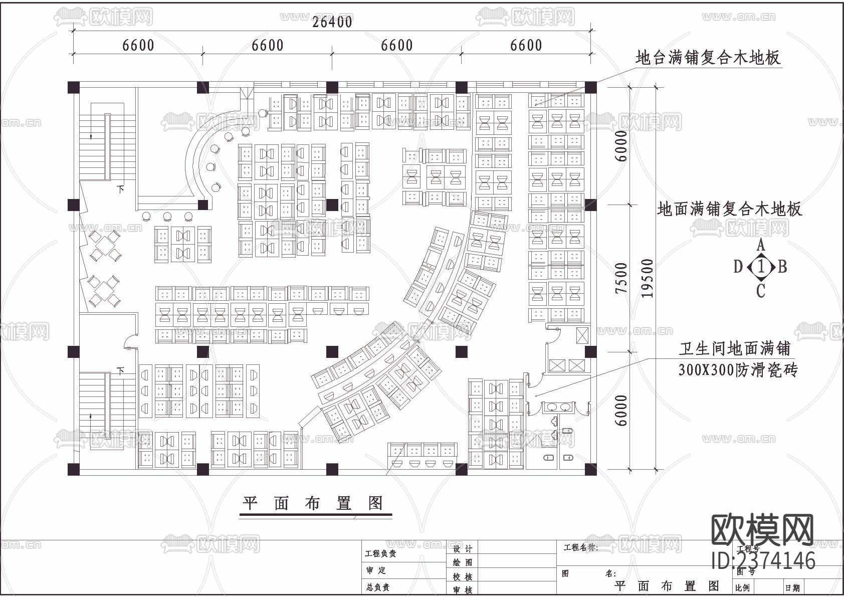 网吧装修CAD施工图下载（渲染图2）