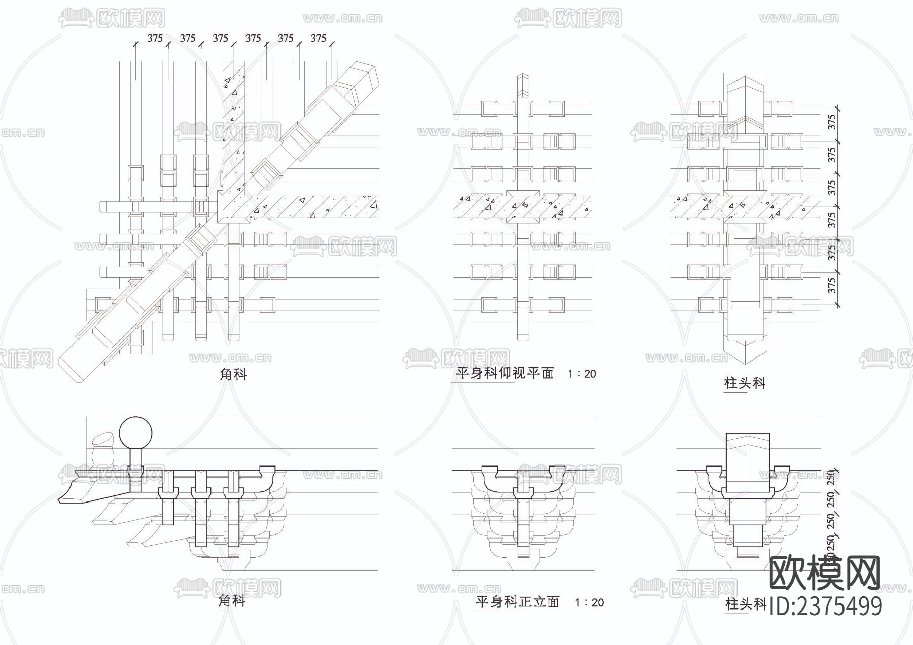 古建殿阁cad节点大样图下载（渲染图1）
