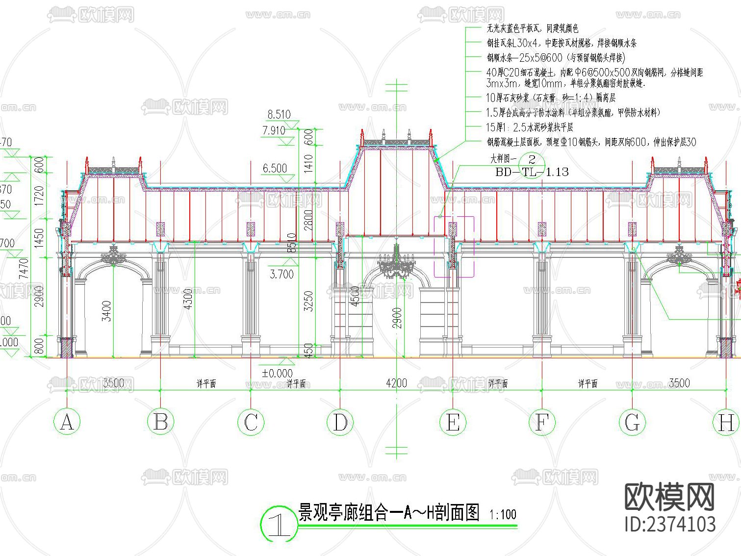 欧式 弧形 入口门楼CAD施工图下载（渲染图7）