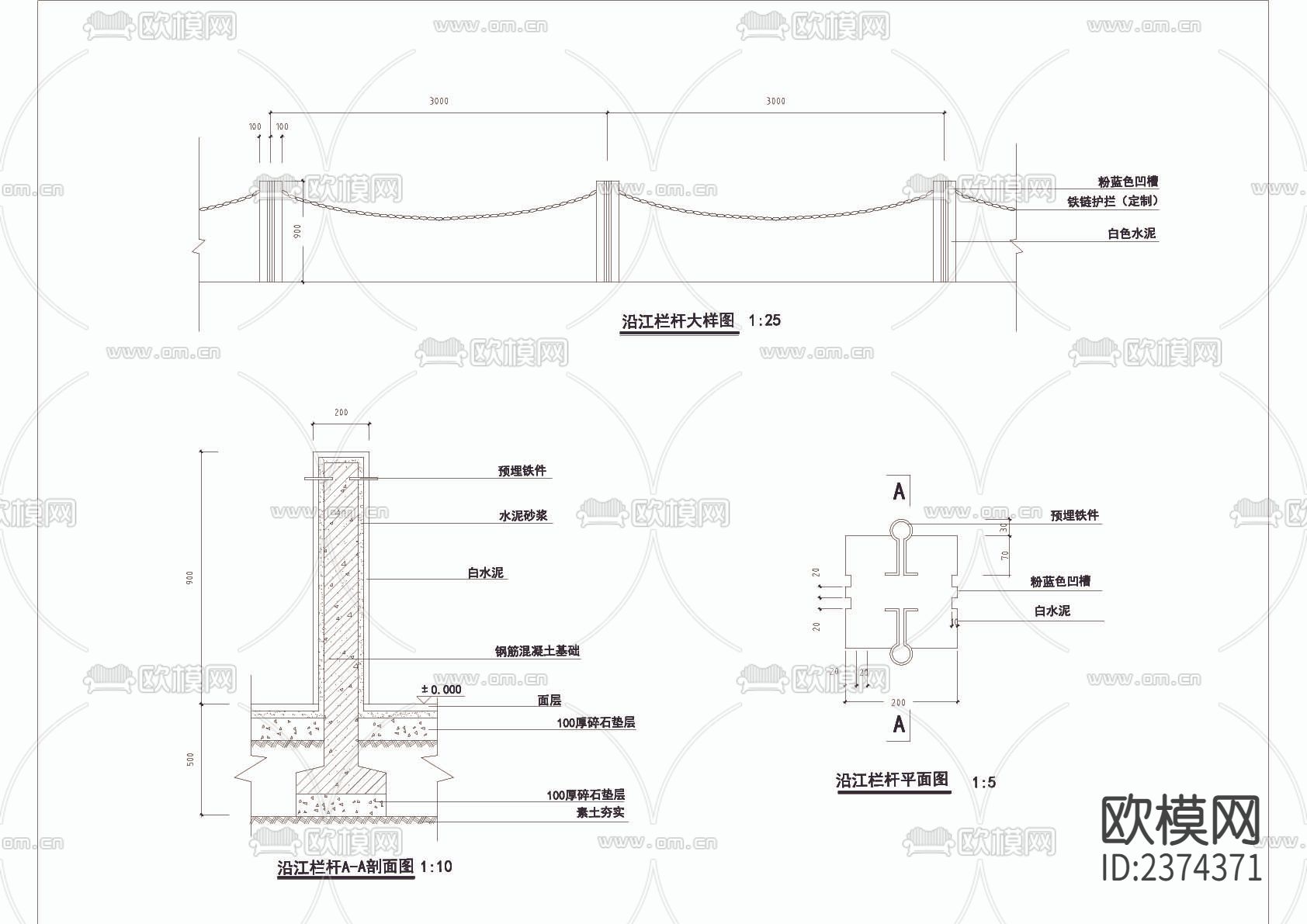 沿江栏杆节点CAD施工图下载（渲染图1）