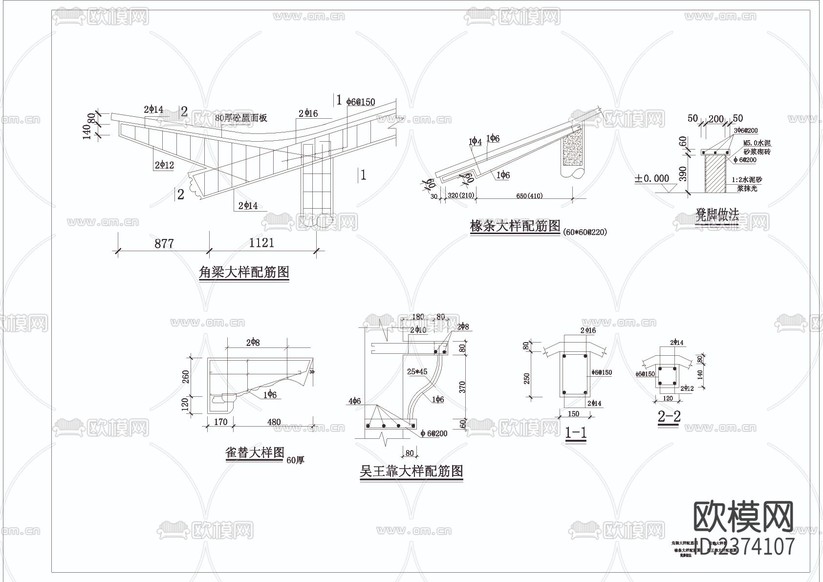 中式亭子CAD施工圖下載(渲染圖6)