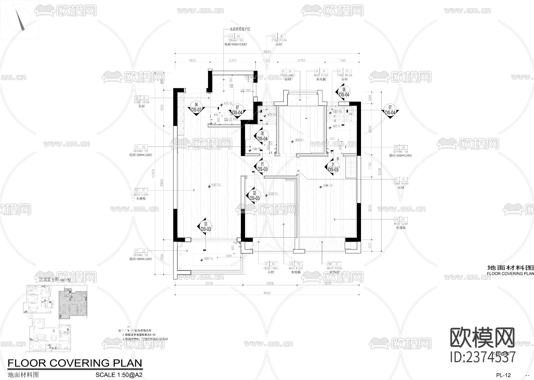 上海普陀建发样板房CAD施工图下载（渲染图6）