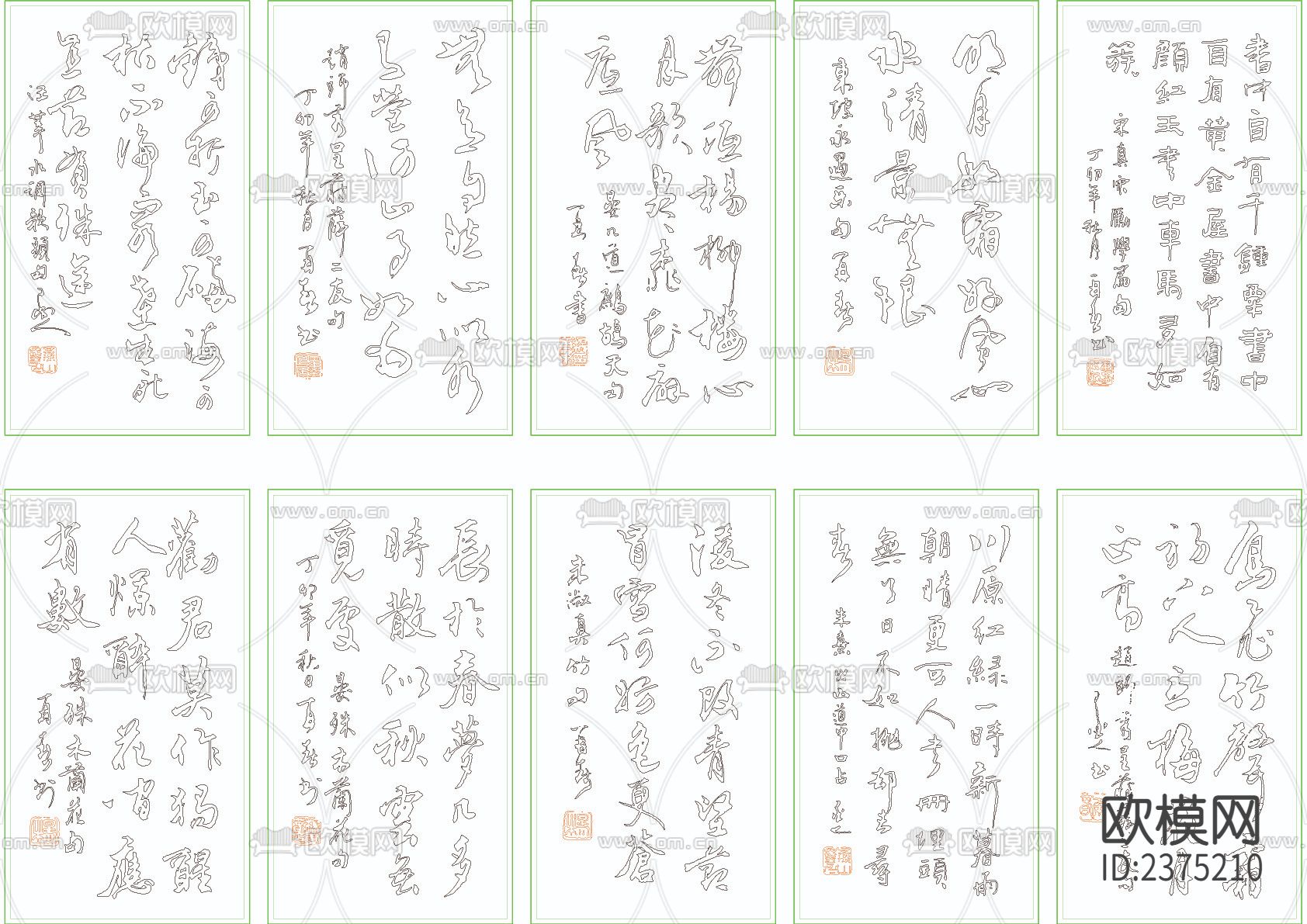 书法CAD图库下载（渲染图2）