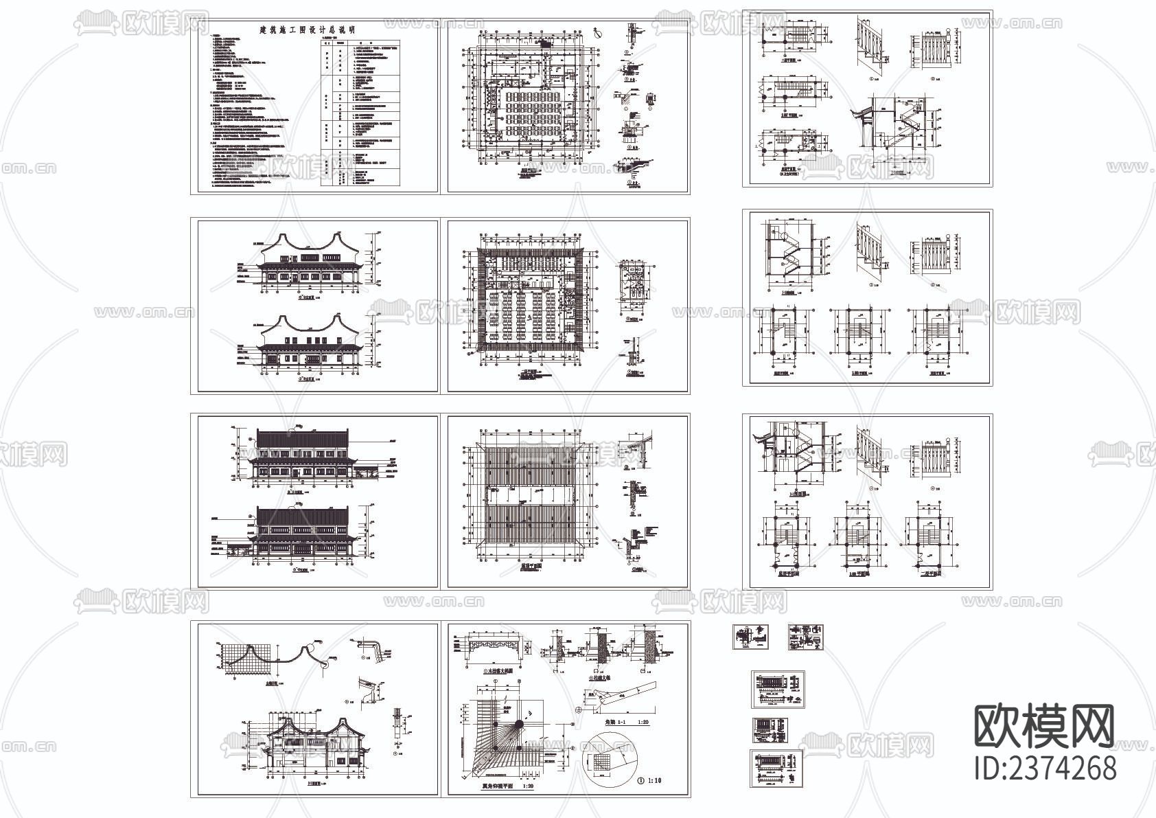 某寺两套斋堂建筑CAD施工图下载（渲染图3）