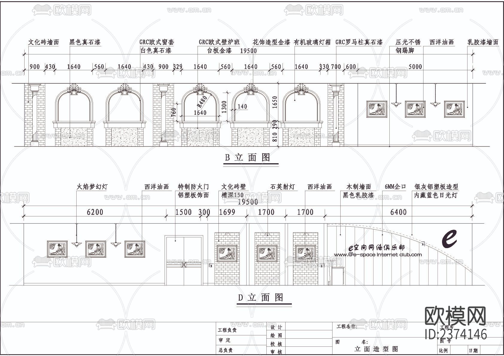 网吧装修CAD施工图下载（渲染图6）