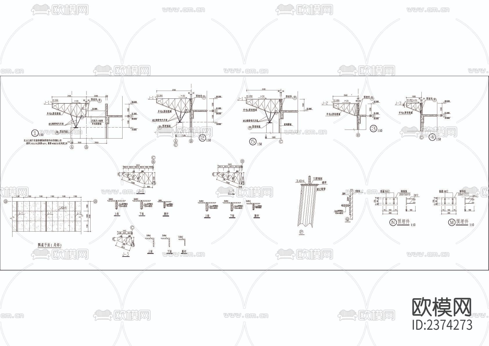 五层办公楼全套CAD施工图下载（渲染图6）