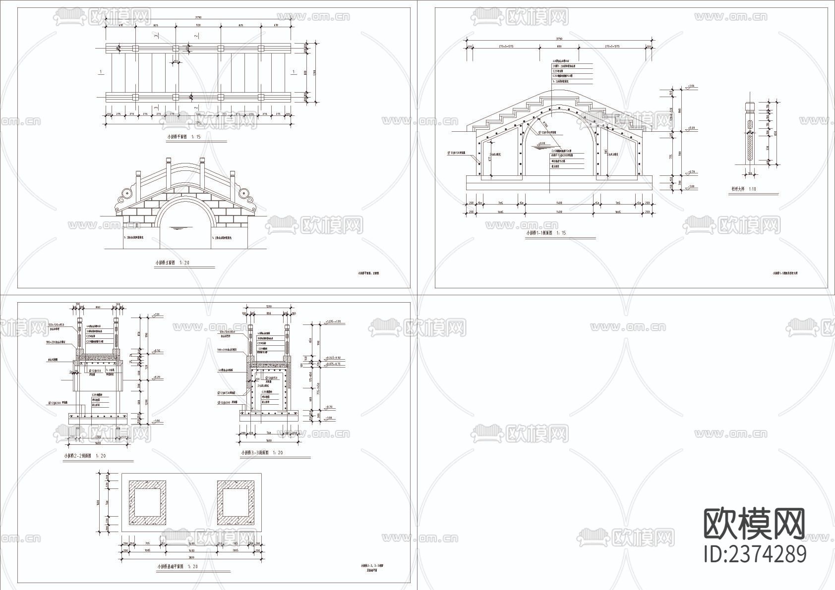 小拱桥CAD施工图下载（渲染图1）