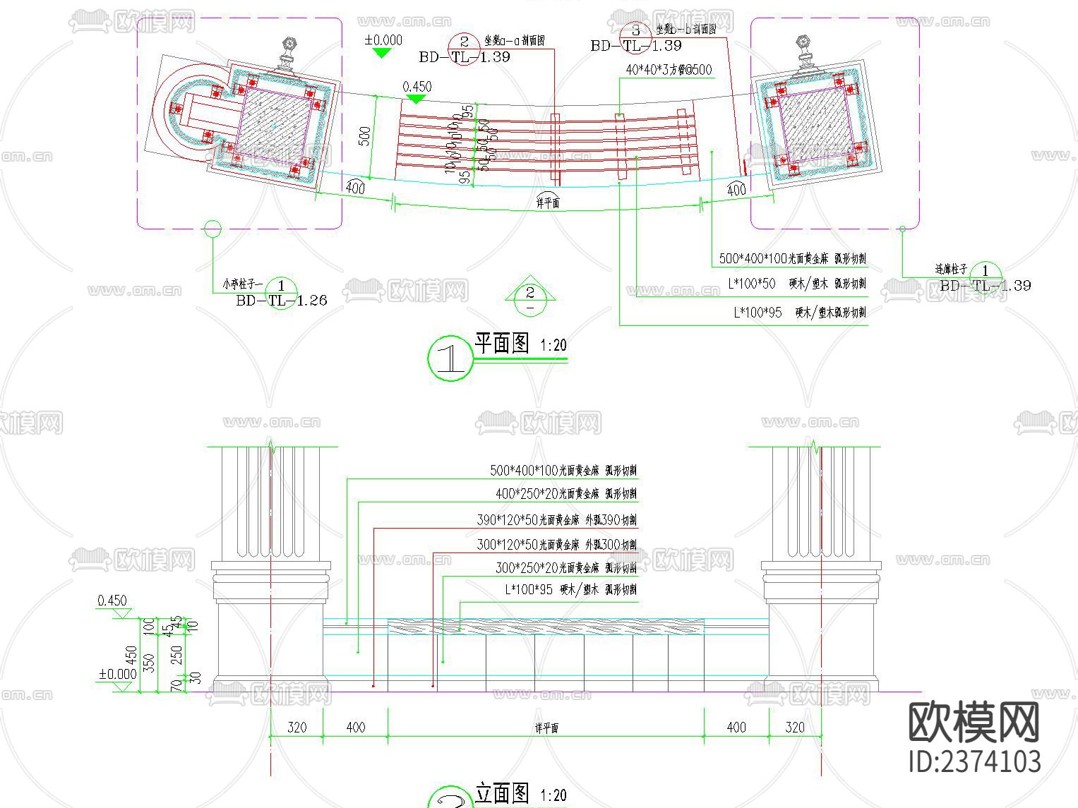 欧式 弧形 入口门楼CAD施工图下载（渲染图10）