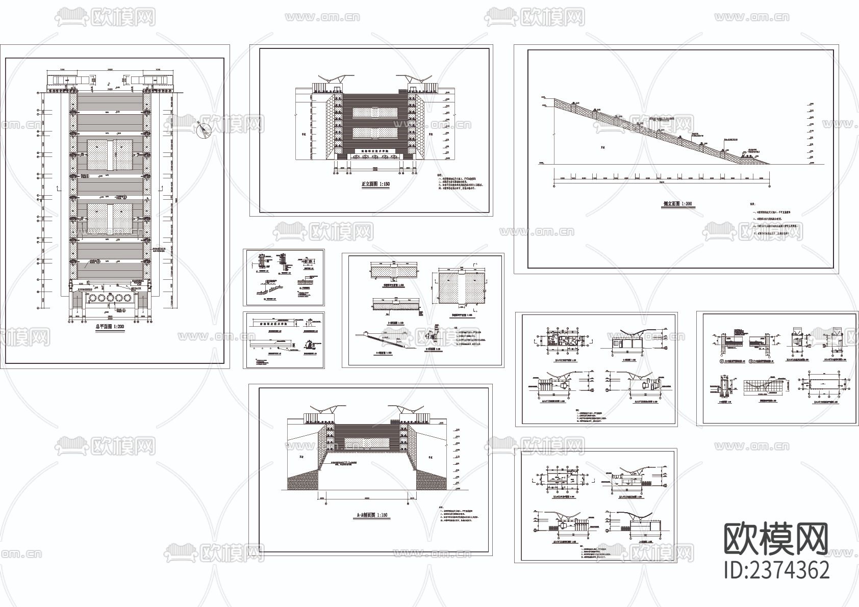 学校入口台阶及值班室CAD施工图下载（渲染图1）