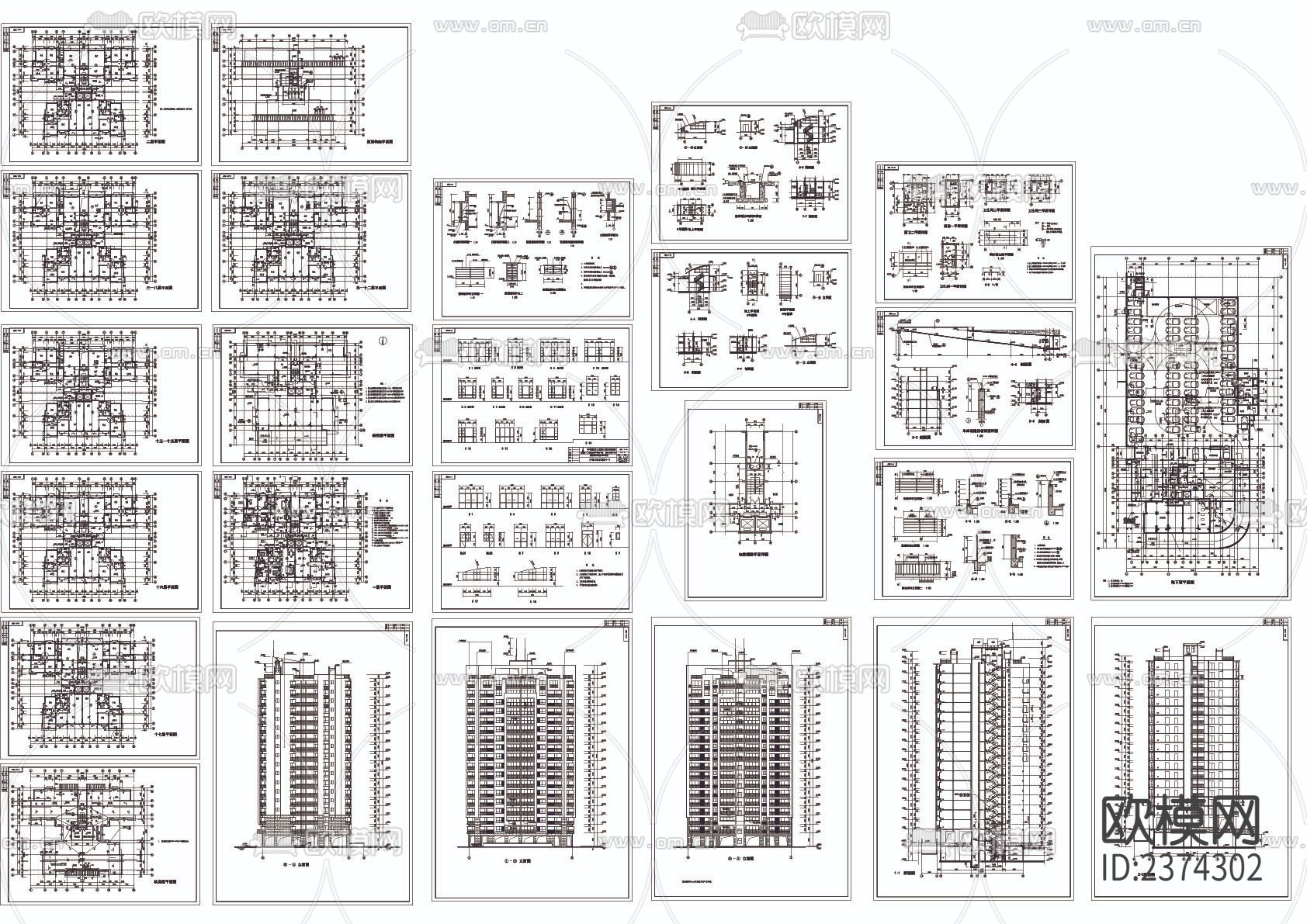 某小区高层住宅楼CAD施工图下载（渲染图2）