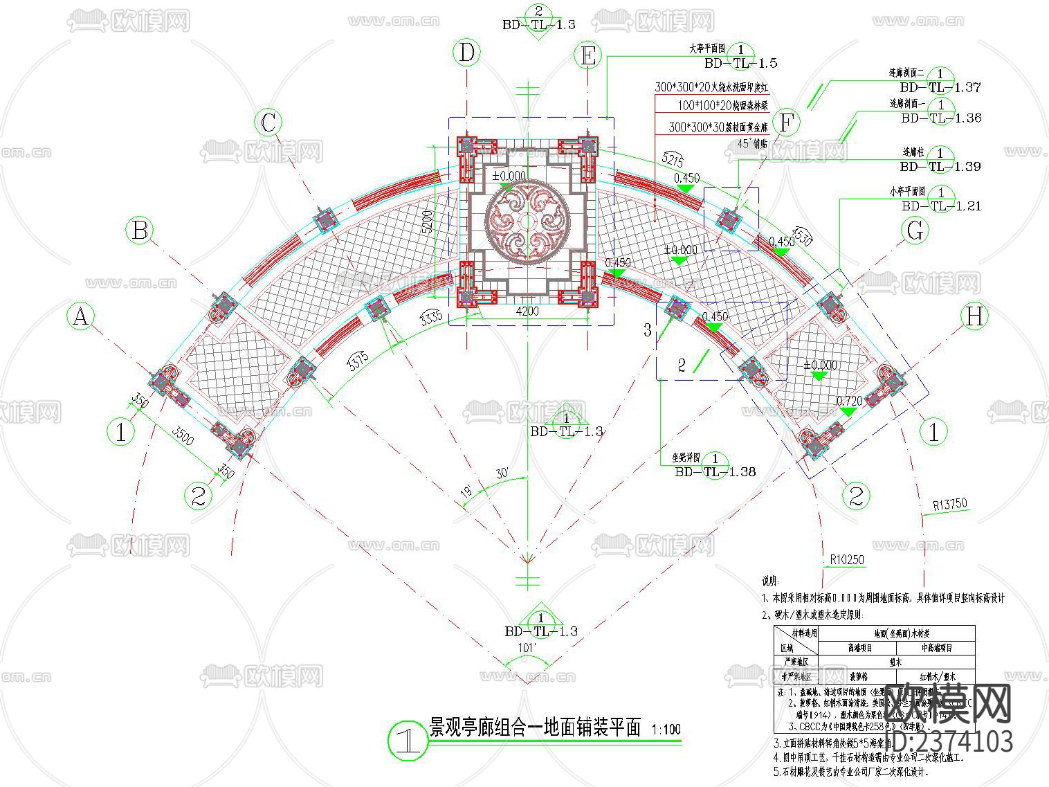 欧式 弧形 入口门楼CAD施工图下载（渲染图4）