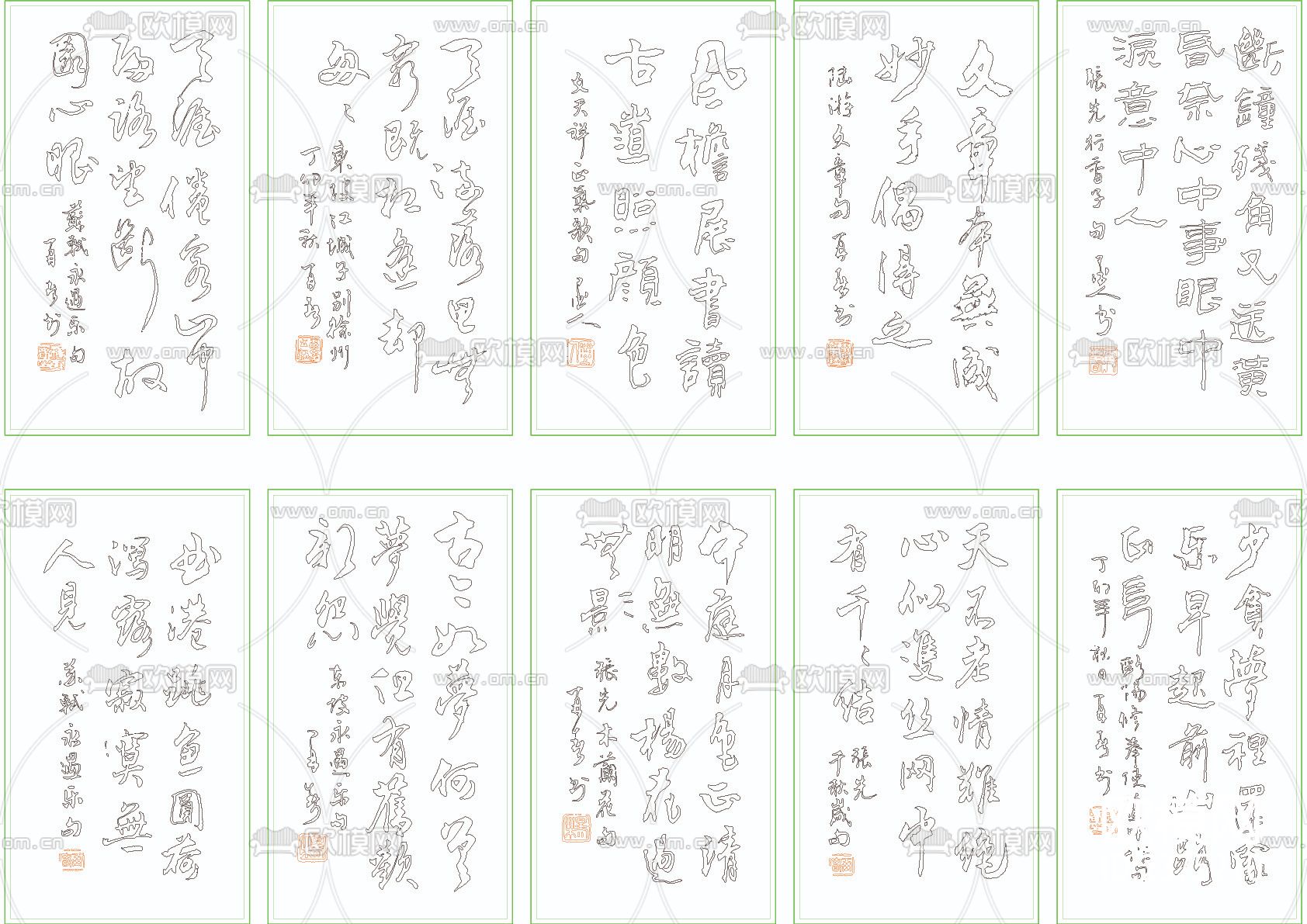 书法CAD图库下载（渲染图3）