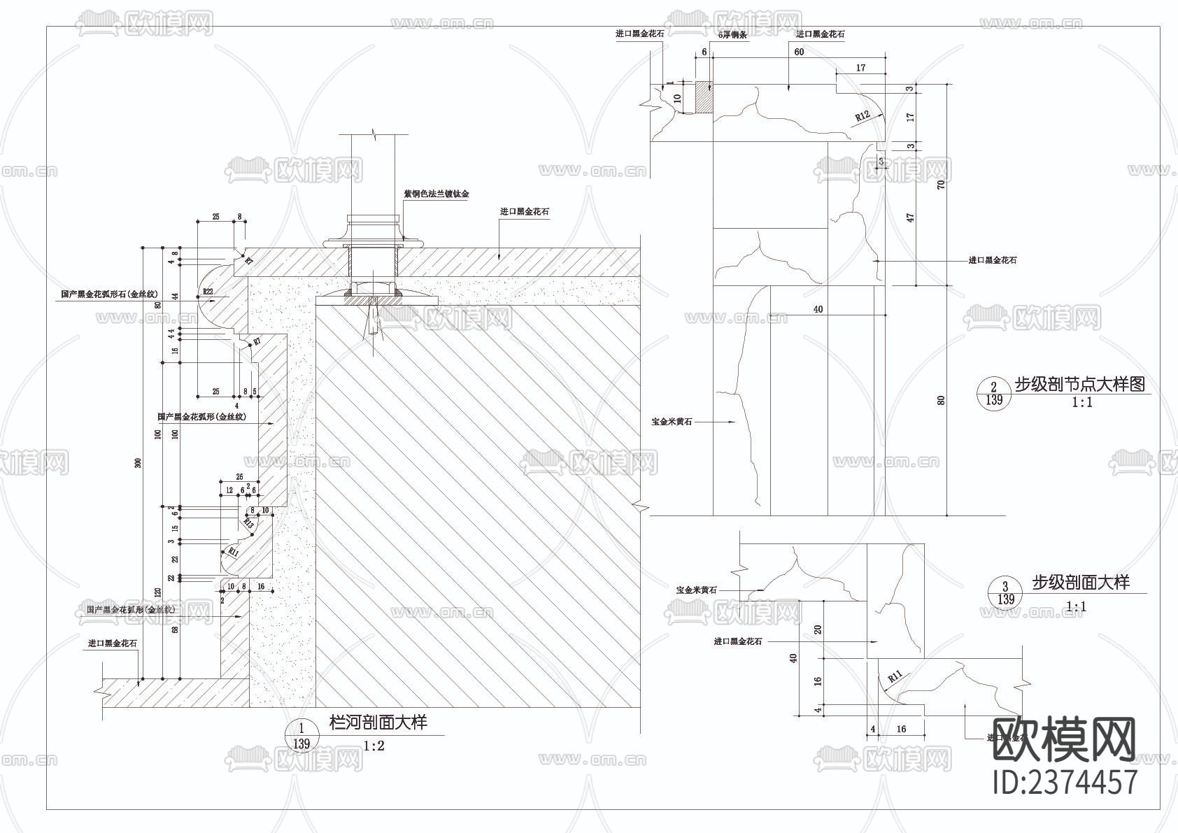 跃级栏杆CAD节点大样下载（渲染图4）