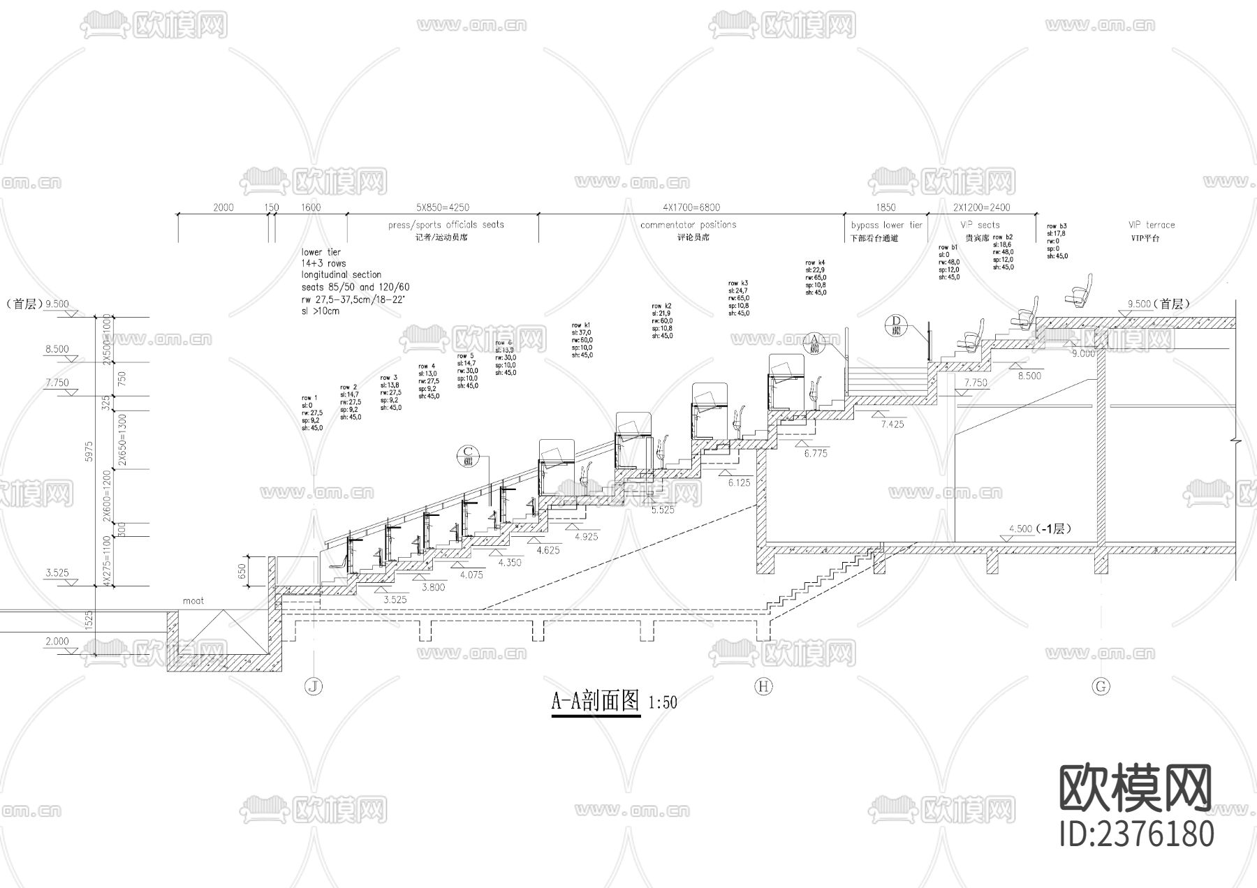 体育馆看台cad节点大样下载（渲染图1）