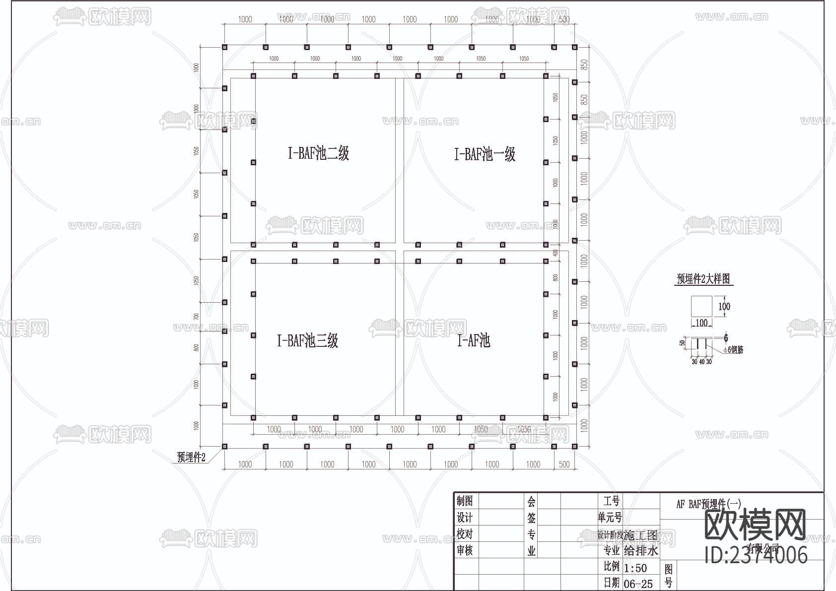 屠宰废水工艺CAD节点大样下载（渲染图5）