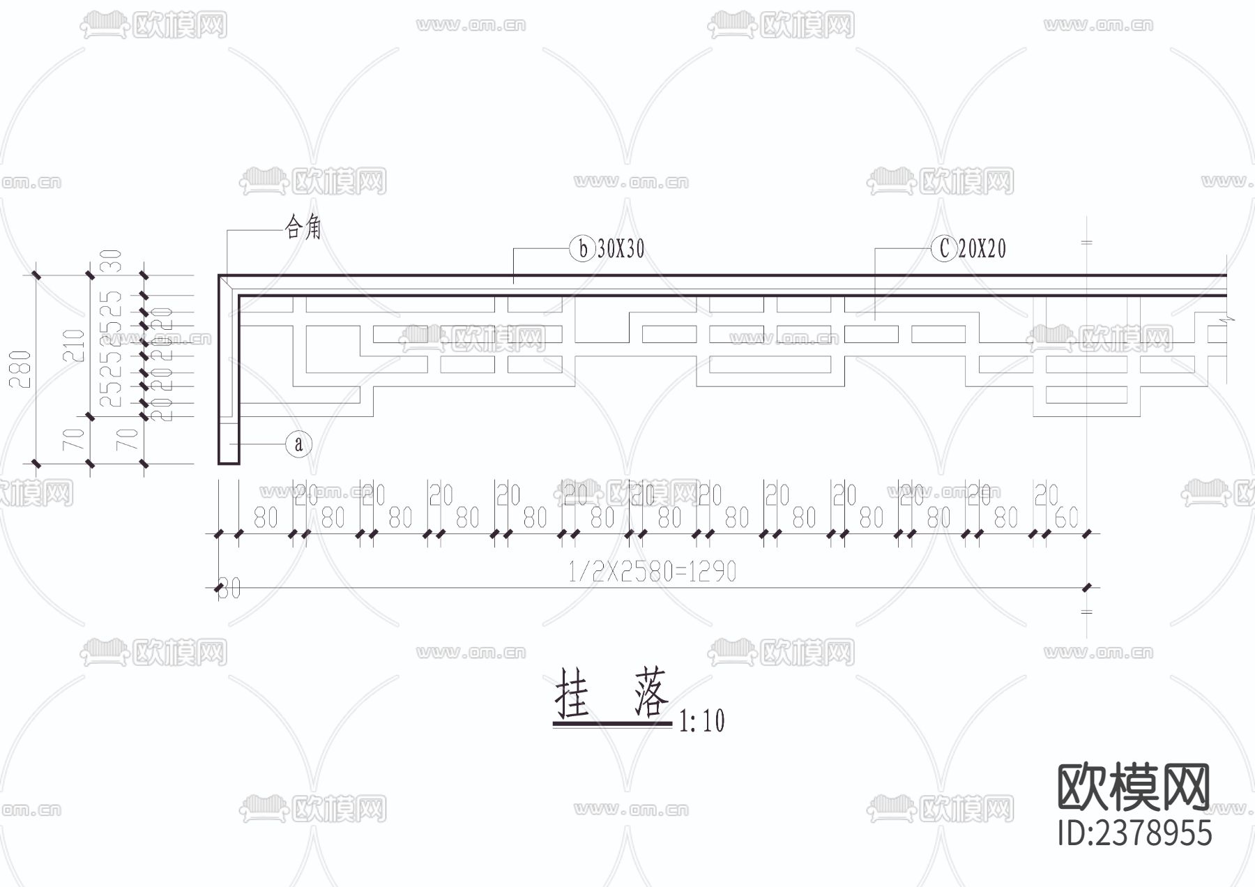 挂落和花格cad详图下载（渲染图1）