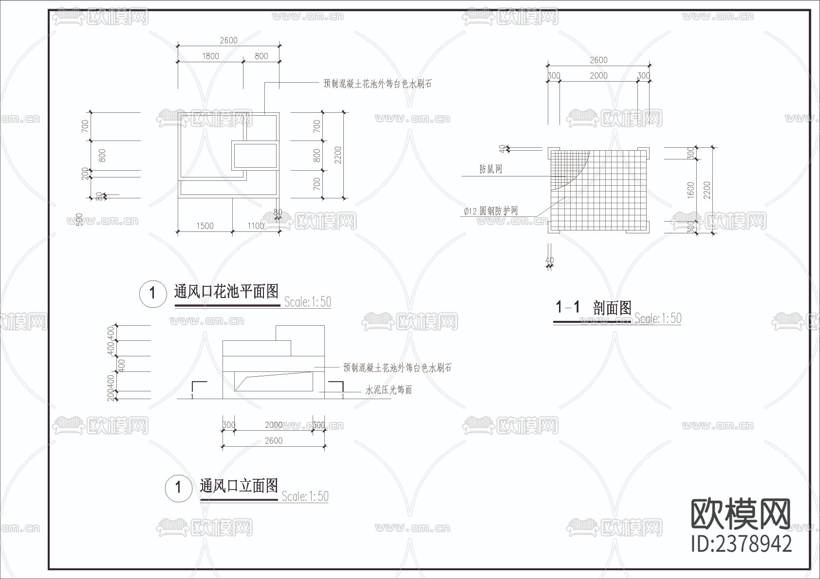 通风口cad详图下载（渲染图2）