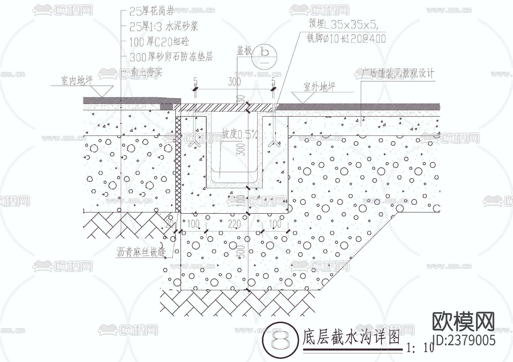 电缆沟钢明水沟盖扳cad详图下载（渲染图5）