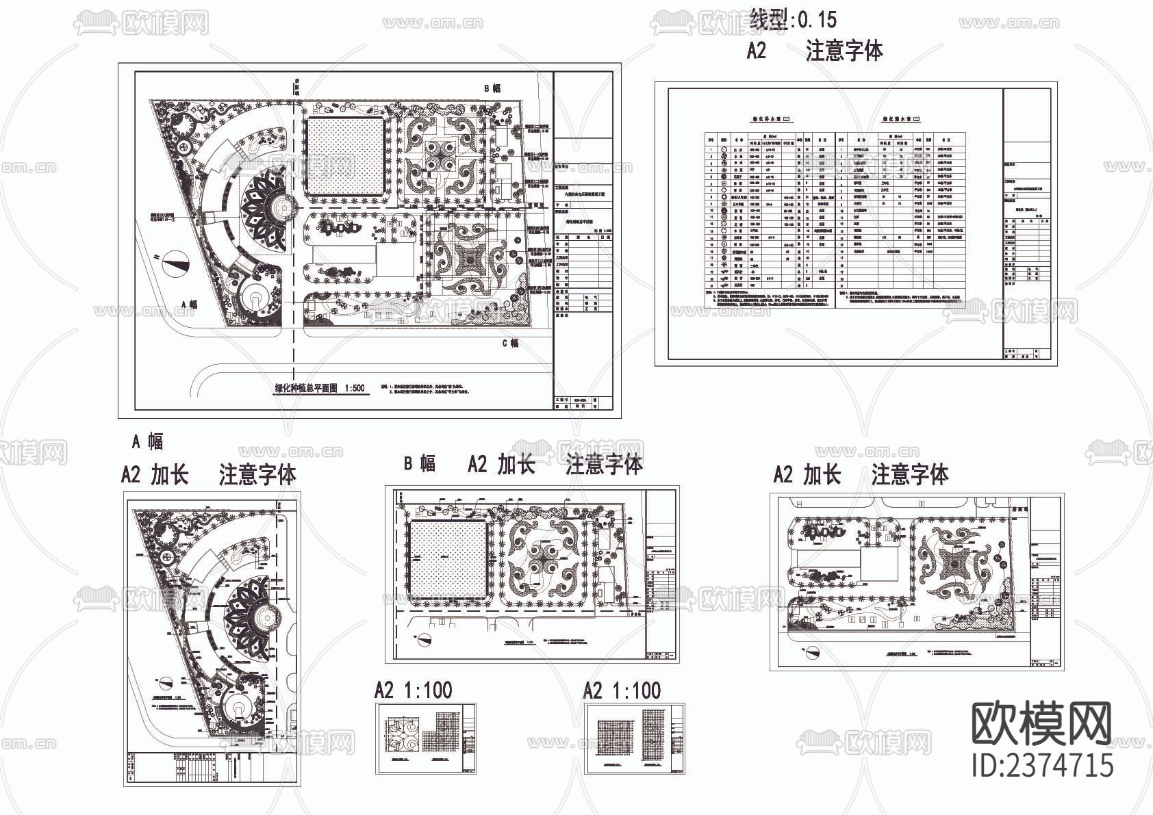 给水加压泵站CAD施工图下载（渲染图1）