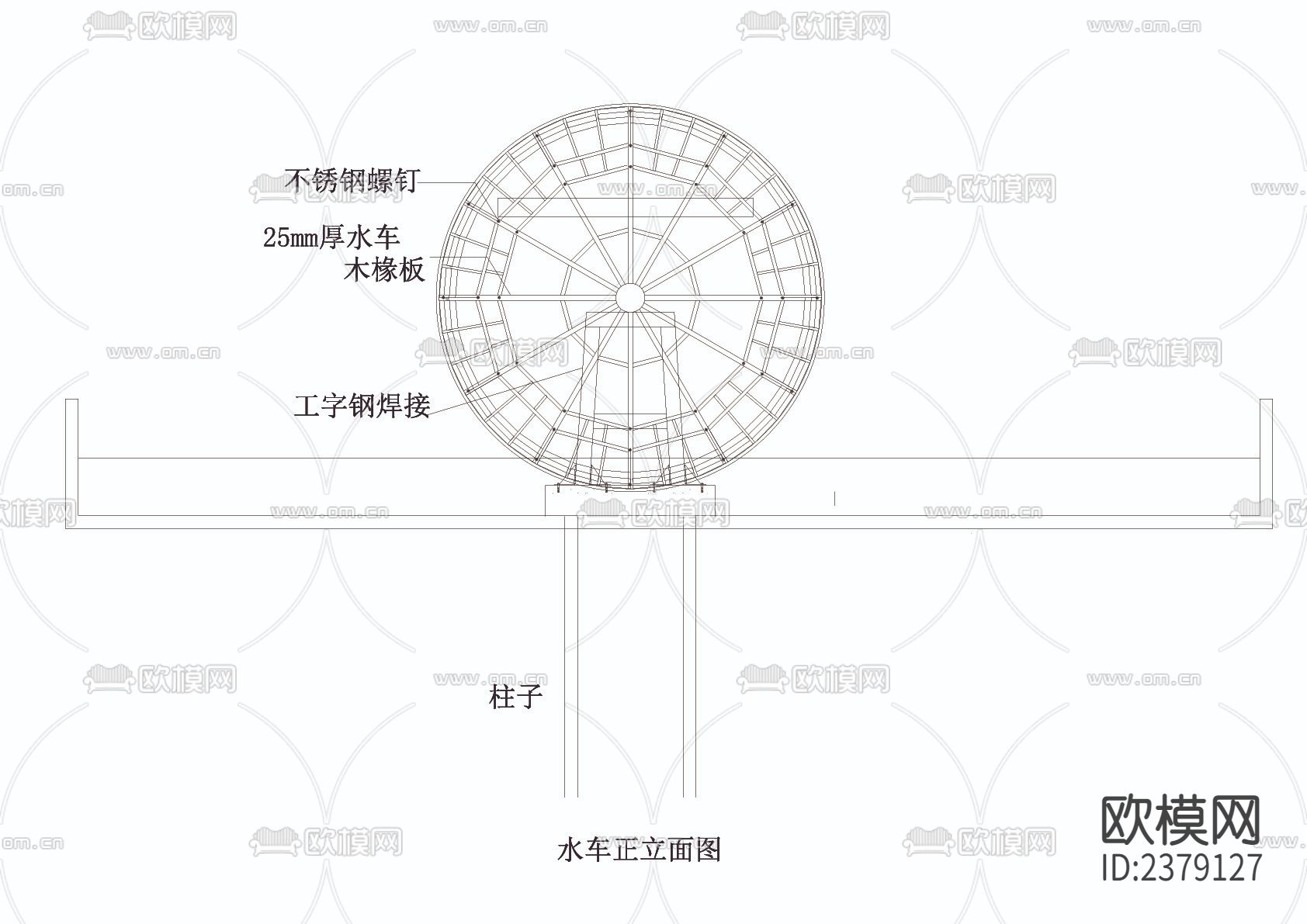 水车cad详图下载（渲染图2）