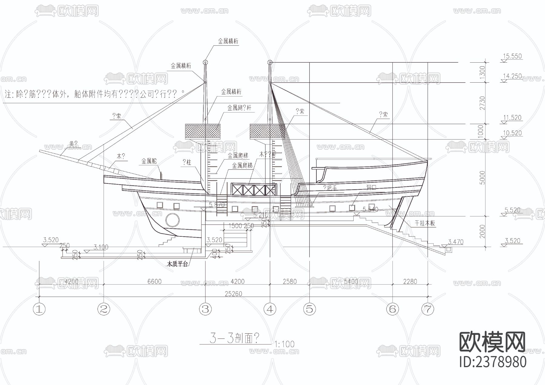 帆船游乐设施cad详图下载（渲染图4）