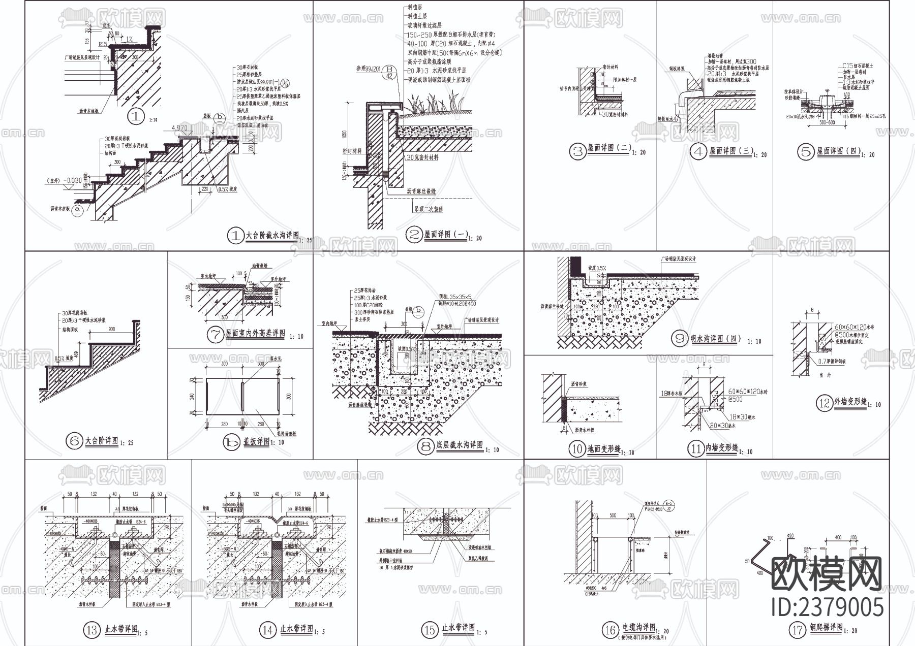 电缆沟钢明水沟盖扳cad详图下载（渲染图1）