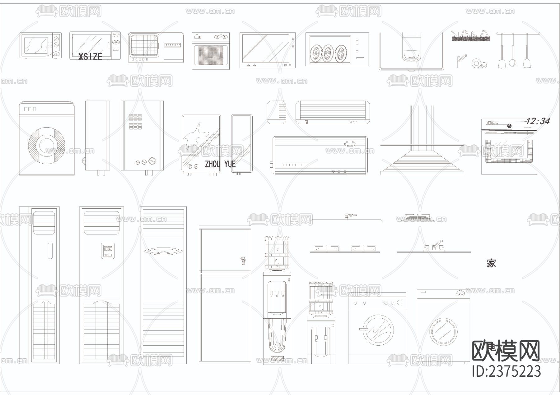 室内常用CAD图库下载（渲染图3）