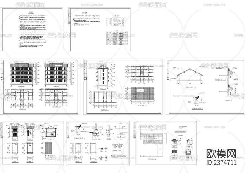 仿古辦公樓CAD施工圖下載(渲染圖1)