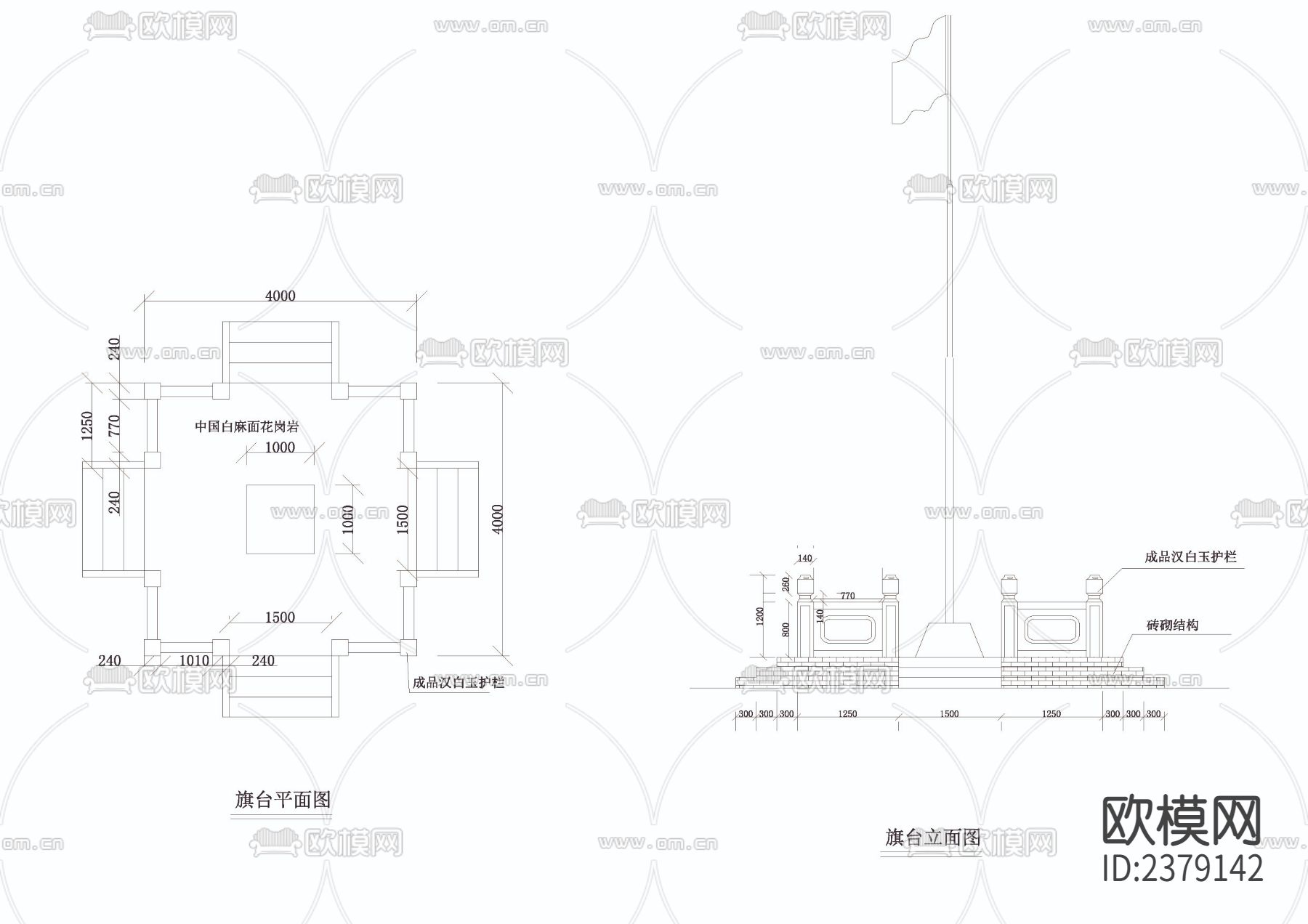 升旗台旗杆cad大详图下载（渲染图1）
