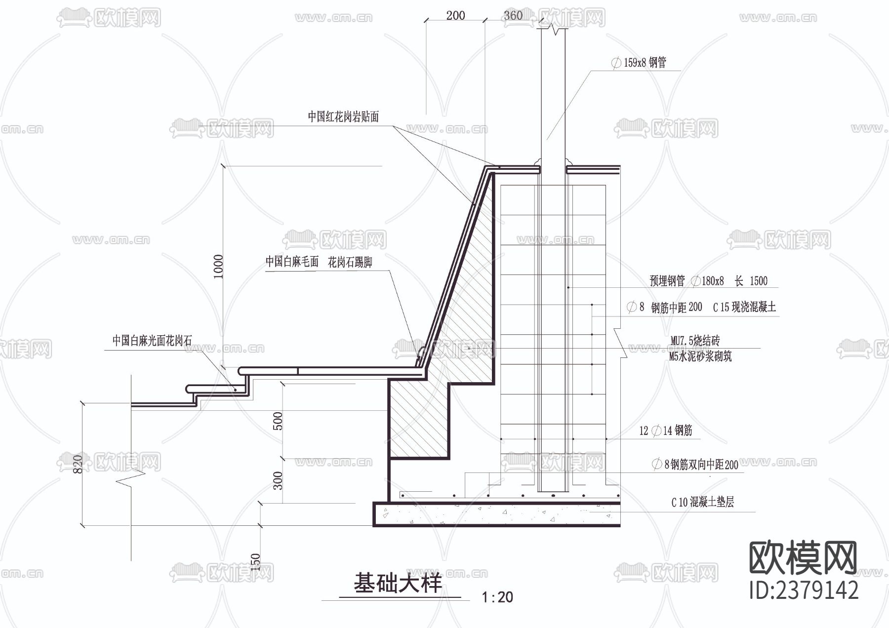 升旗台旗杆cad大详图下载（渲染图2）