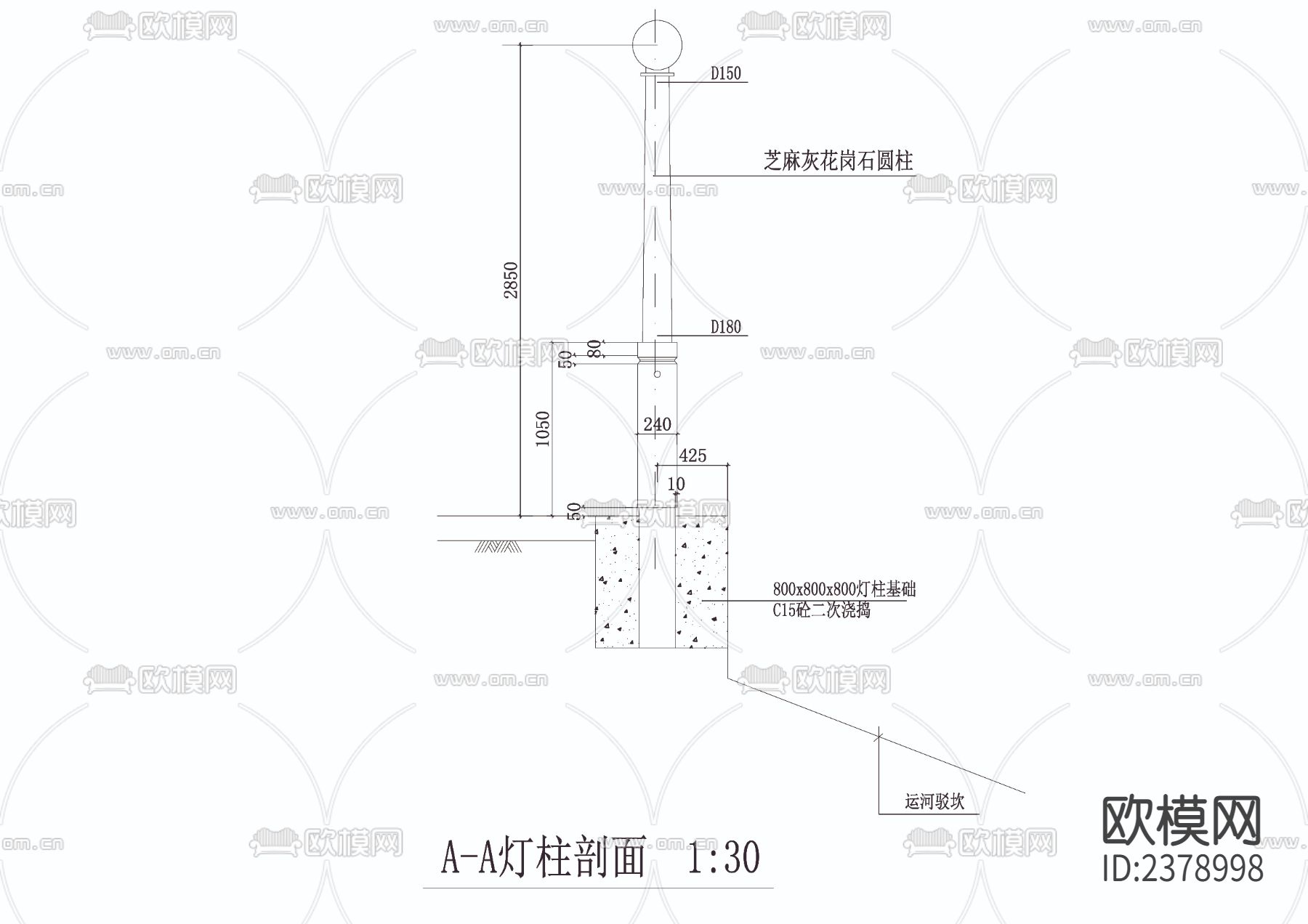 沿河护栏cad详图下载（渲染图2）