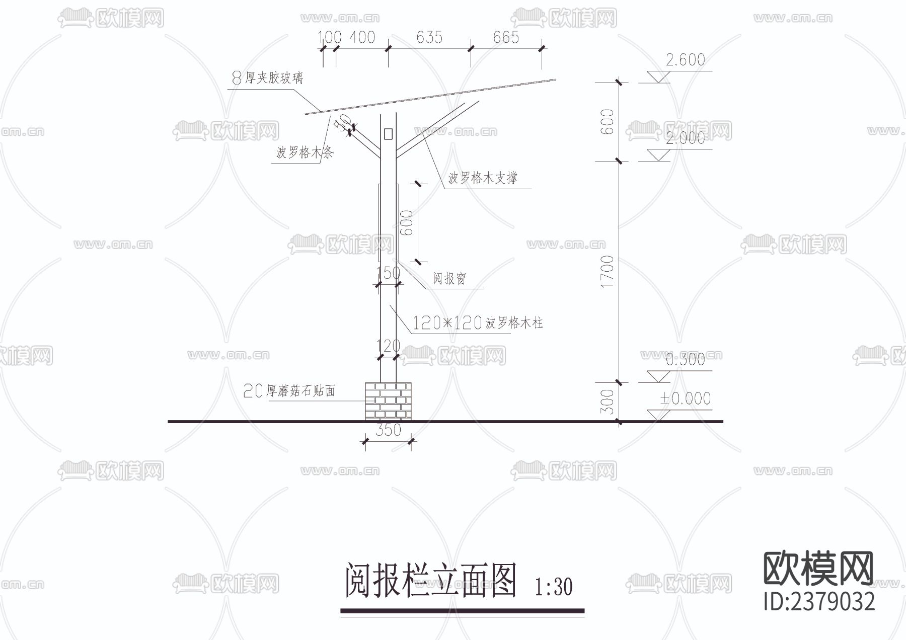 阅报栏cad详图下载（渲染图2）
