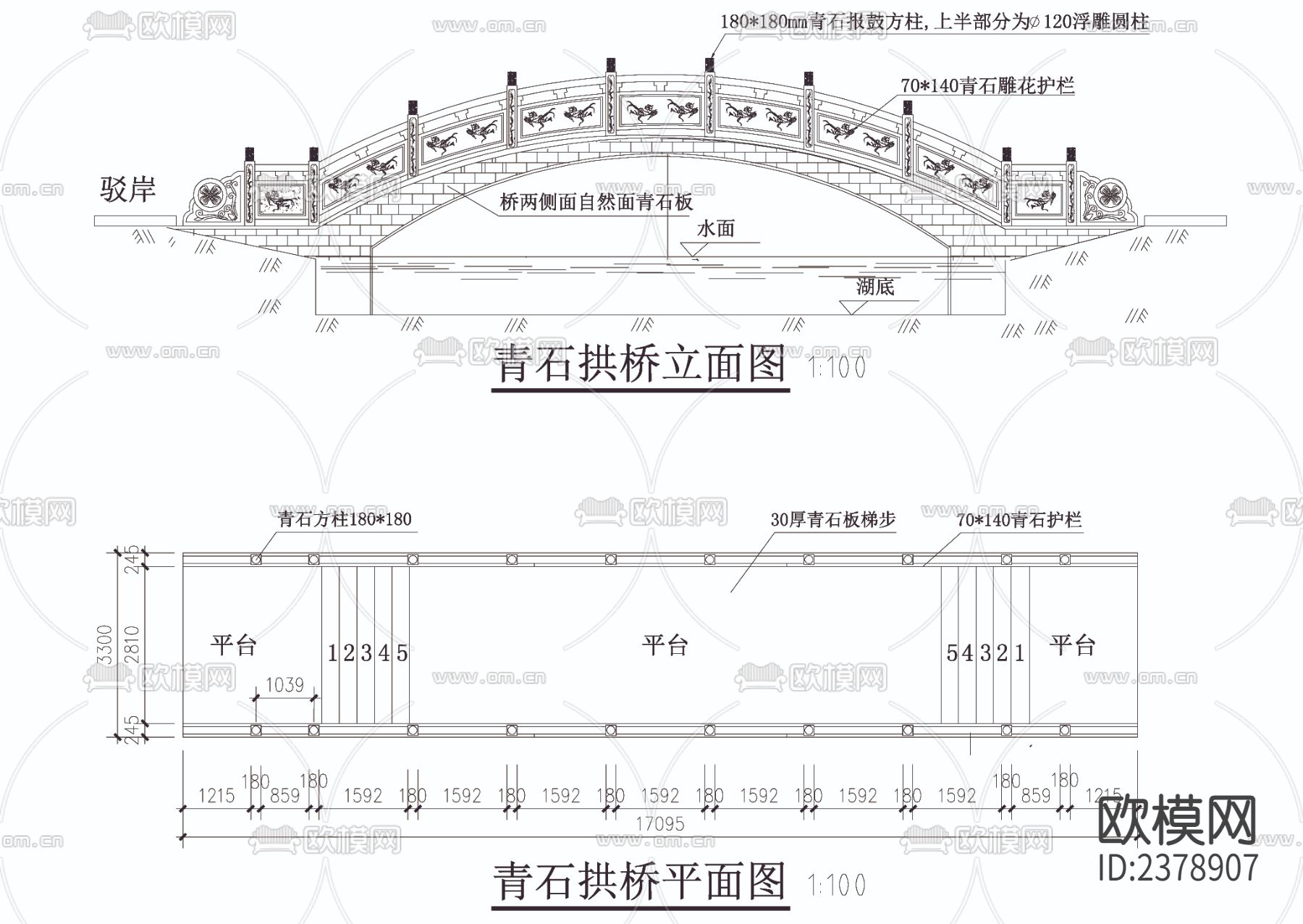 青石拱桥cad大样图下载（渲染图1）