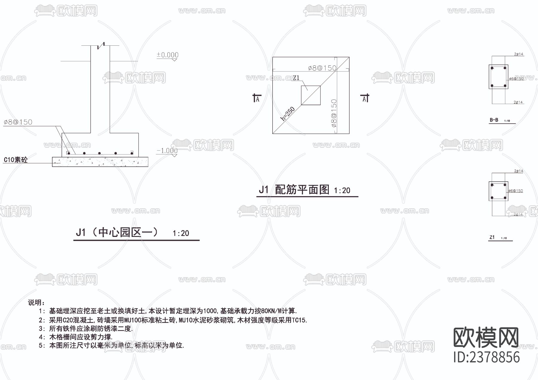 木平台cad大样图下载（渲染图1）