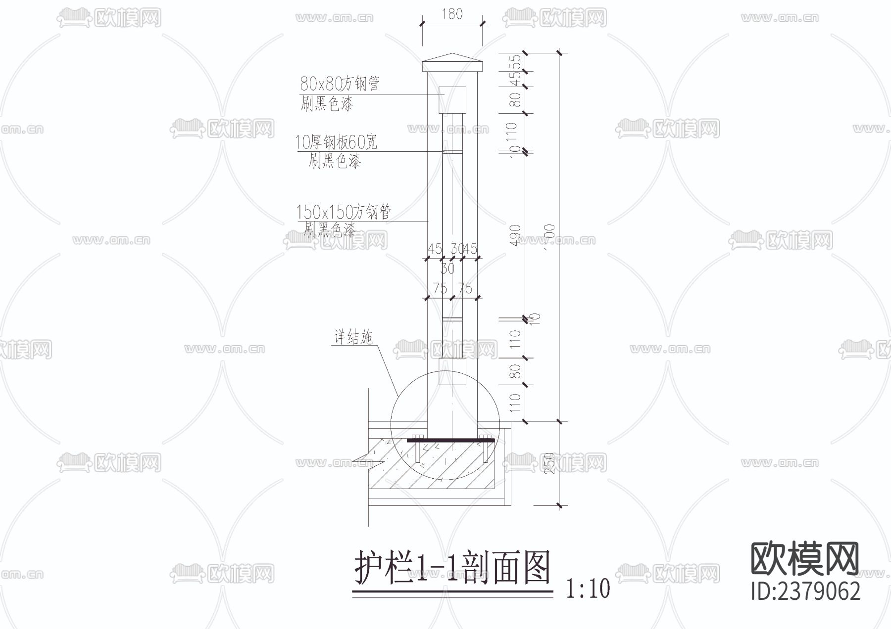 护栏cad大样图下载（渲染图2）