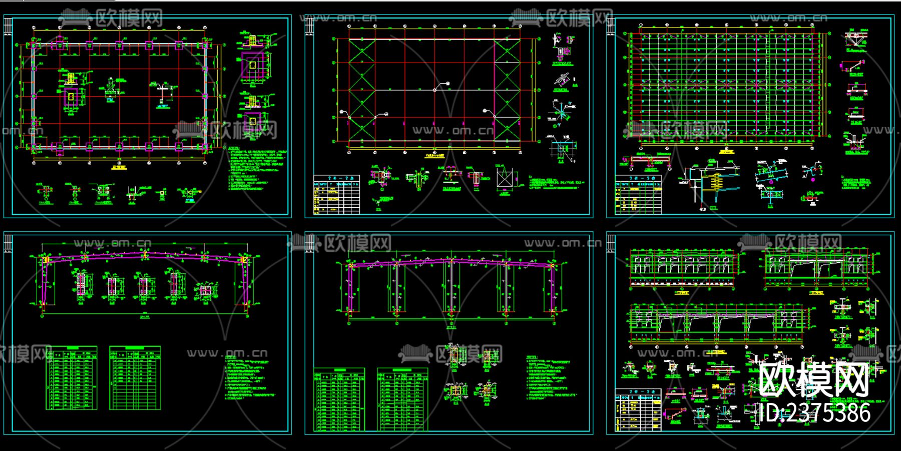 30m跨厂房CAD施工图下载（渲染图1）