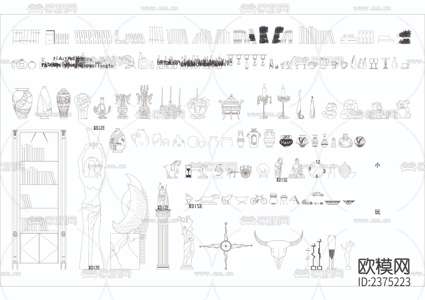 室内常用CAD图库下载（渲染图5）