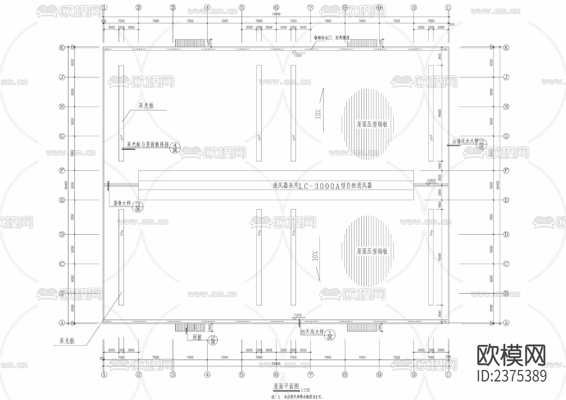 钢构厂房CAD施工图下载（渲染图2）