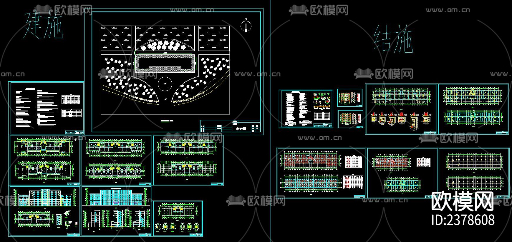 办公楼CAD施工图下载（渲染图1）