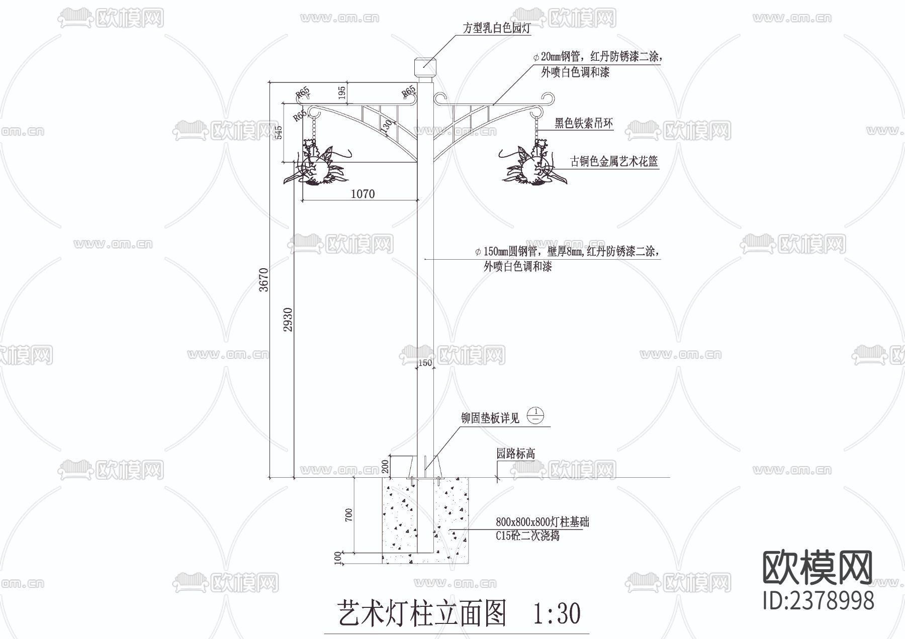 沿河护栏cad详图下载（渲染图4）