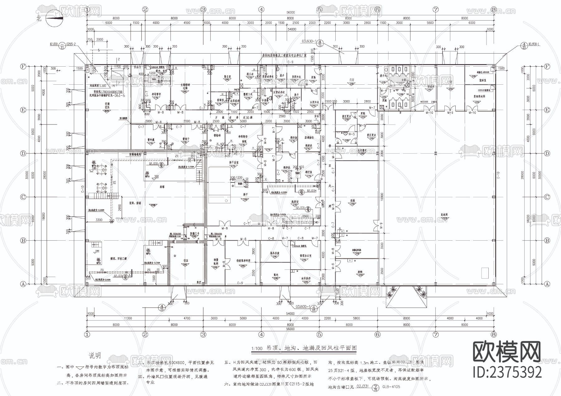 中药前处理提取车间CAD施工图下载（渲染图5）