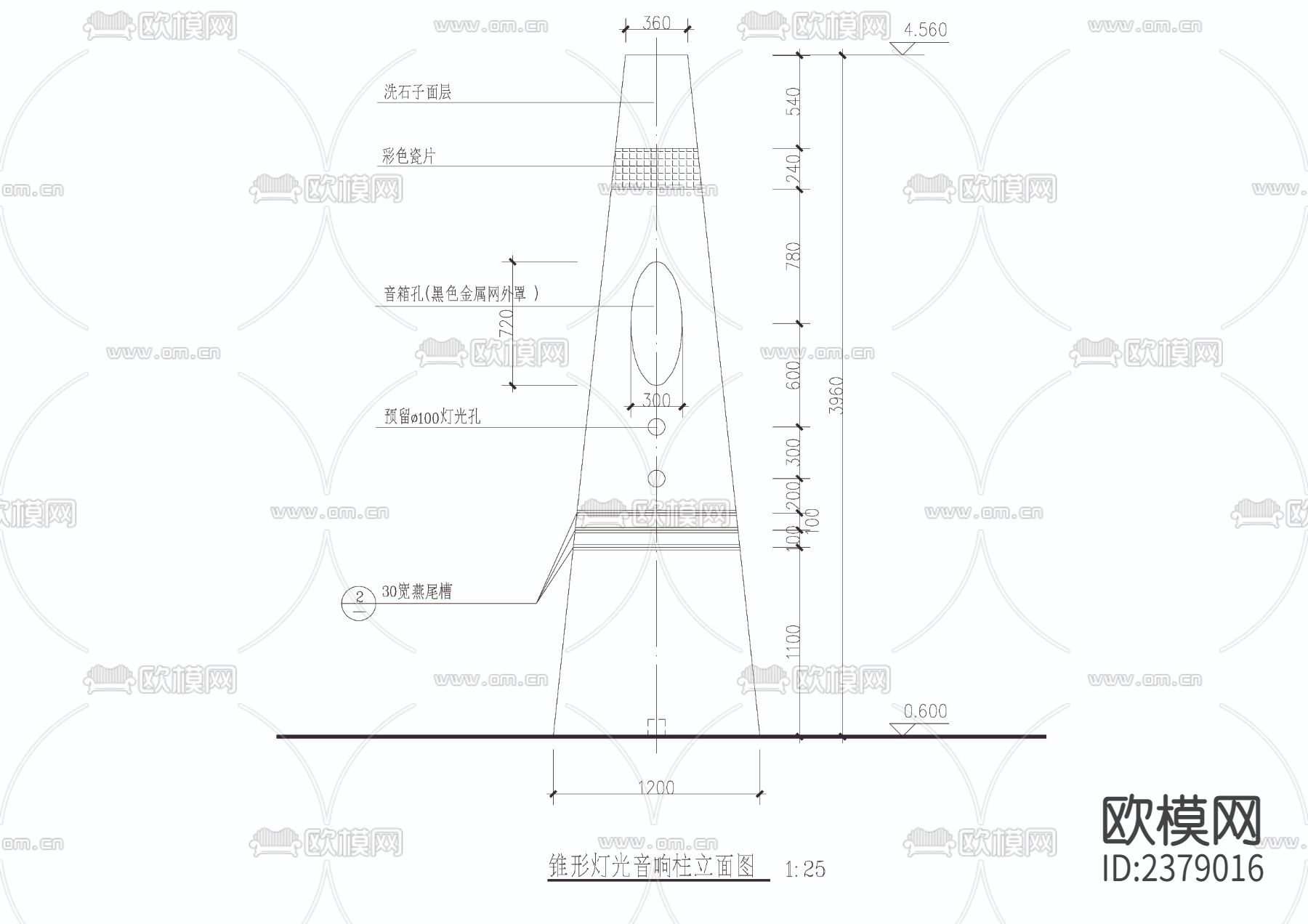 锥形灯光音响柱cad详图下载（渲染图2）
