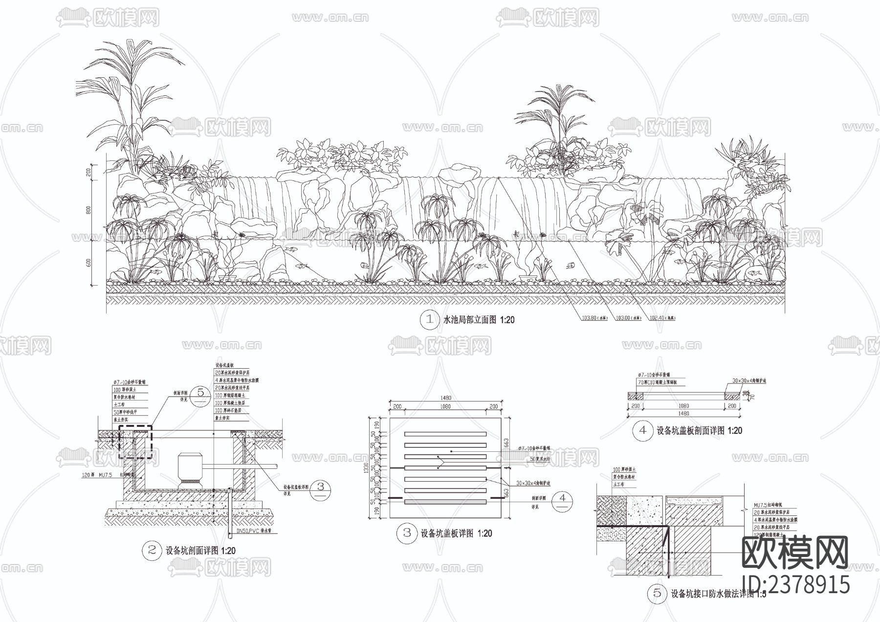 水池平桥cad详图下载（渲染图2）