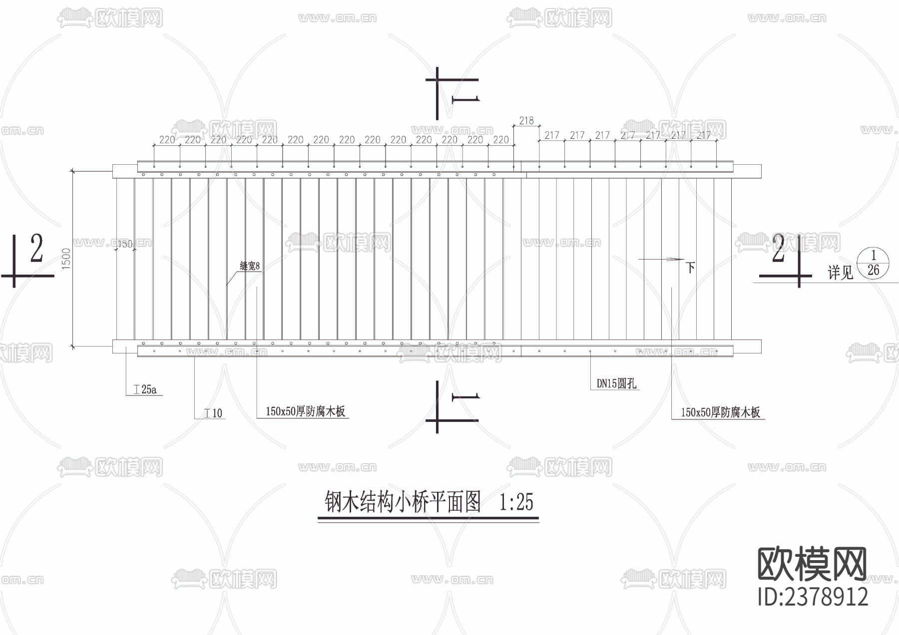 钢木小桥cad大样详图下载（渲染图1）