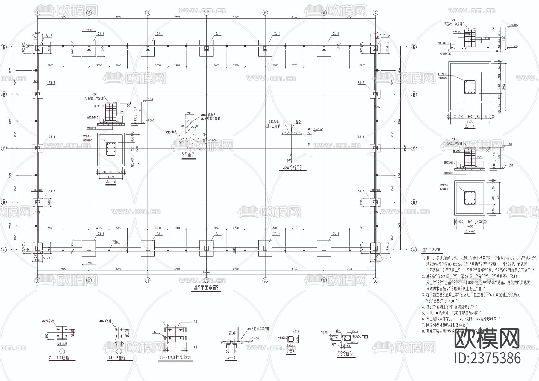 30m跨厂房CAD施工图下载（渲染图5）