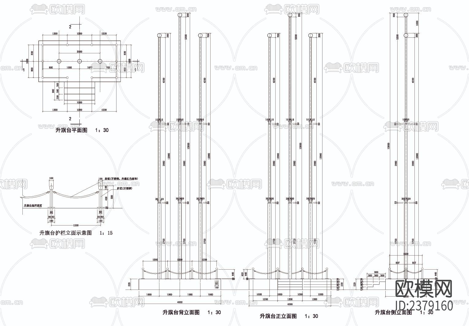 升旗台施工cad大样图下载（渲染图1）