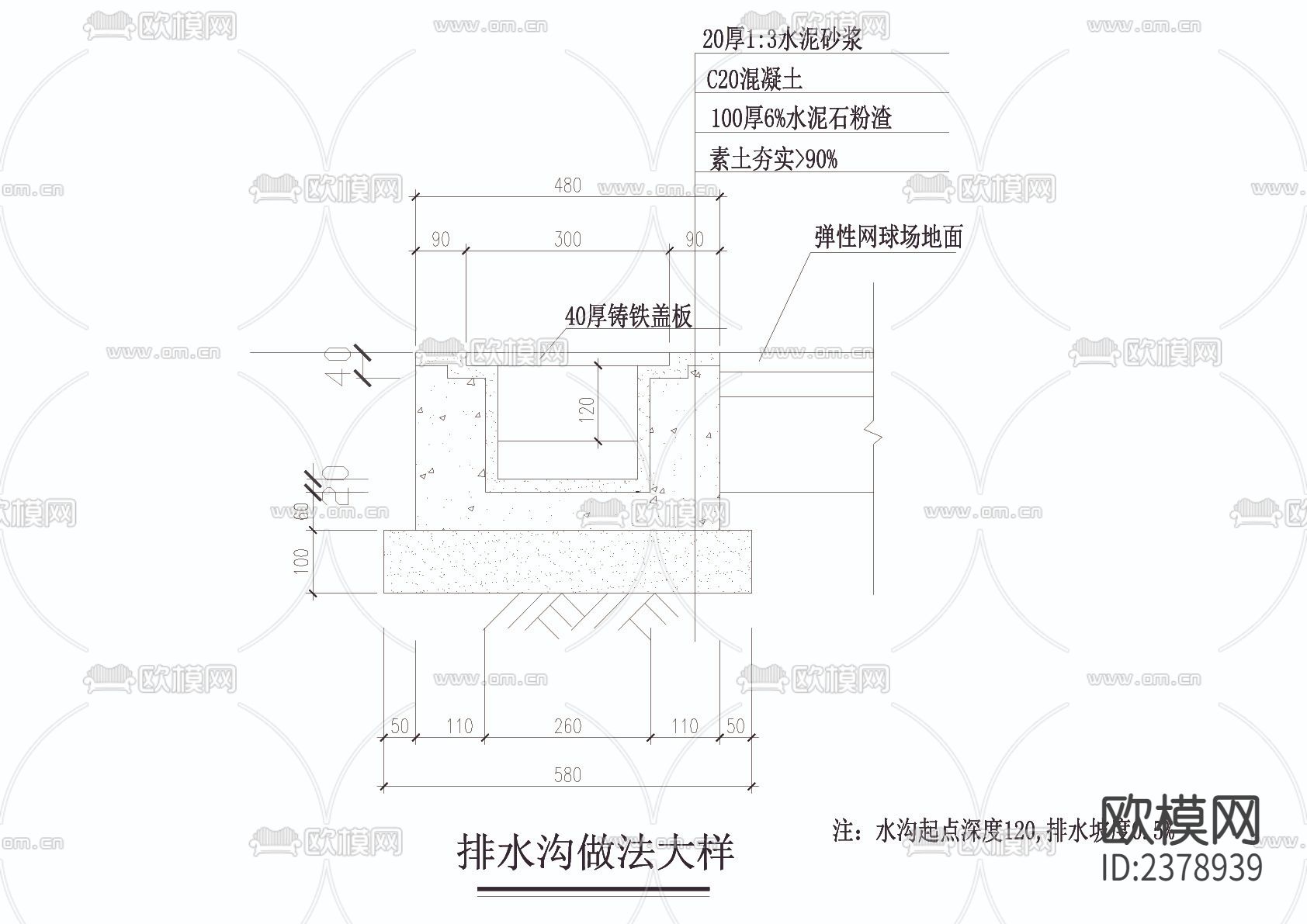 篮球场cad详图下载（渲染图4）