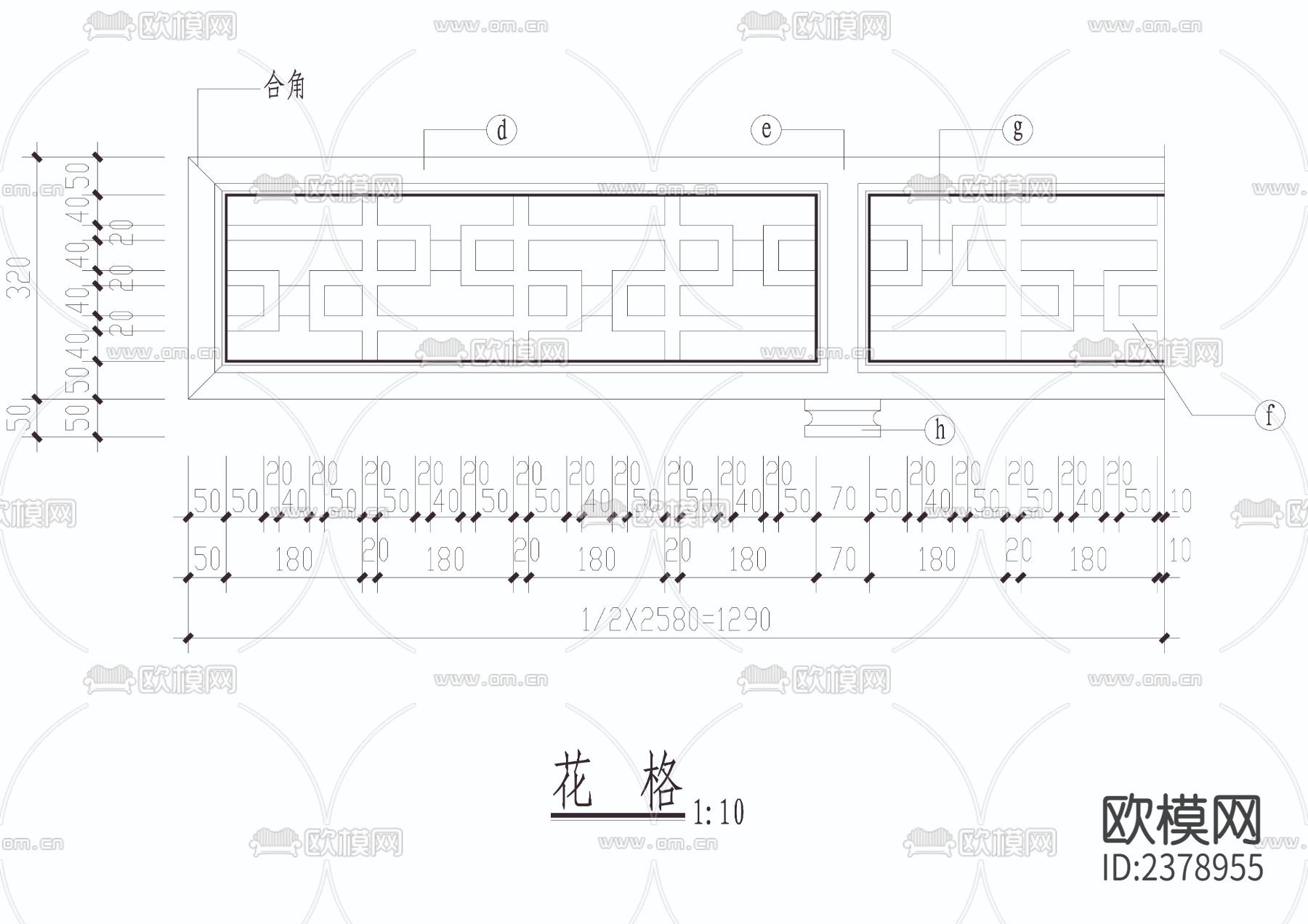 挂落和花格cad详图下载（渲染图4）