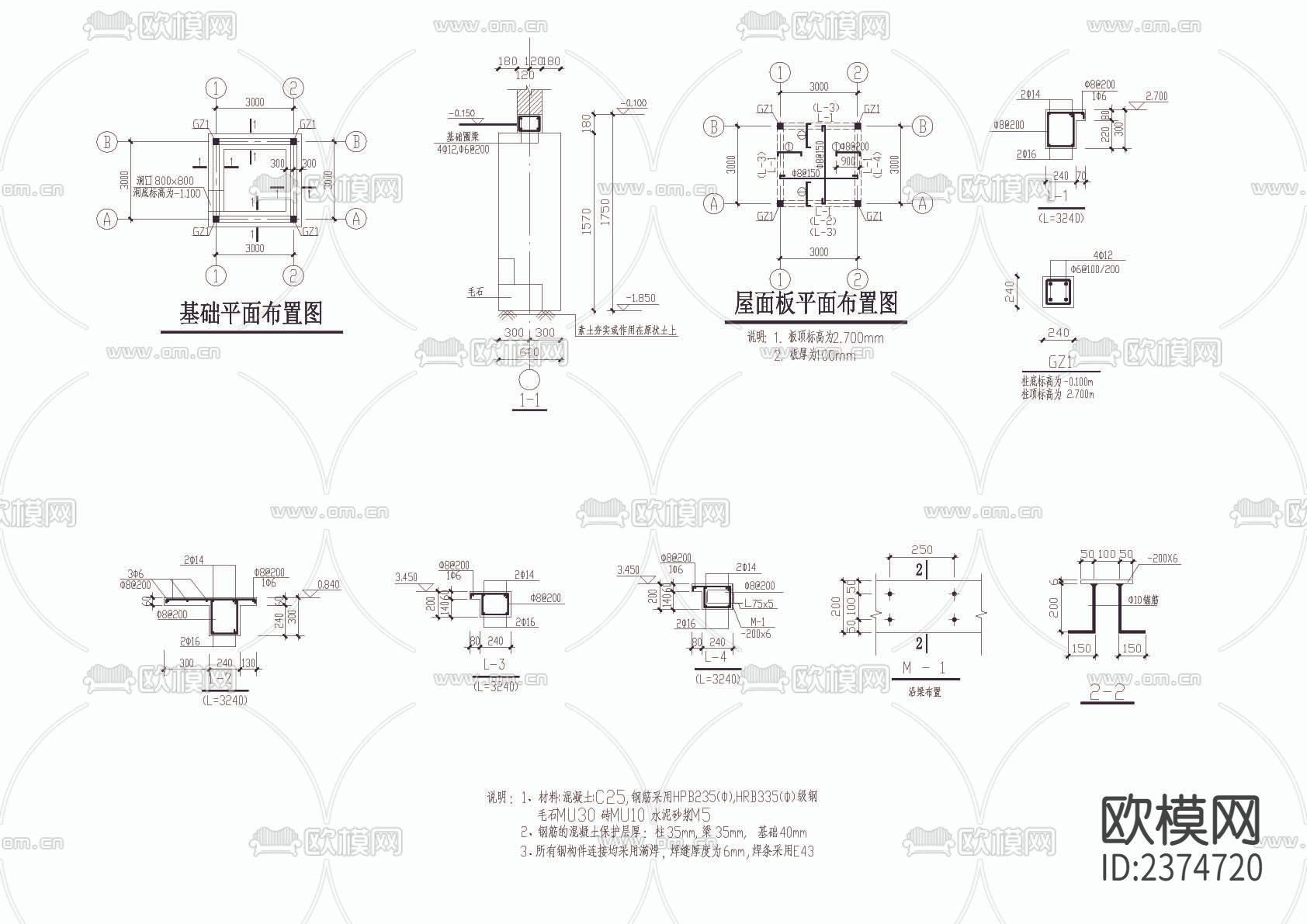 门卫亭电气及采暖CAD施工图下载（渲染图5）