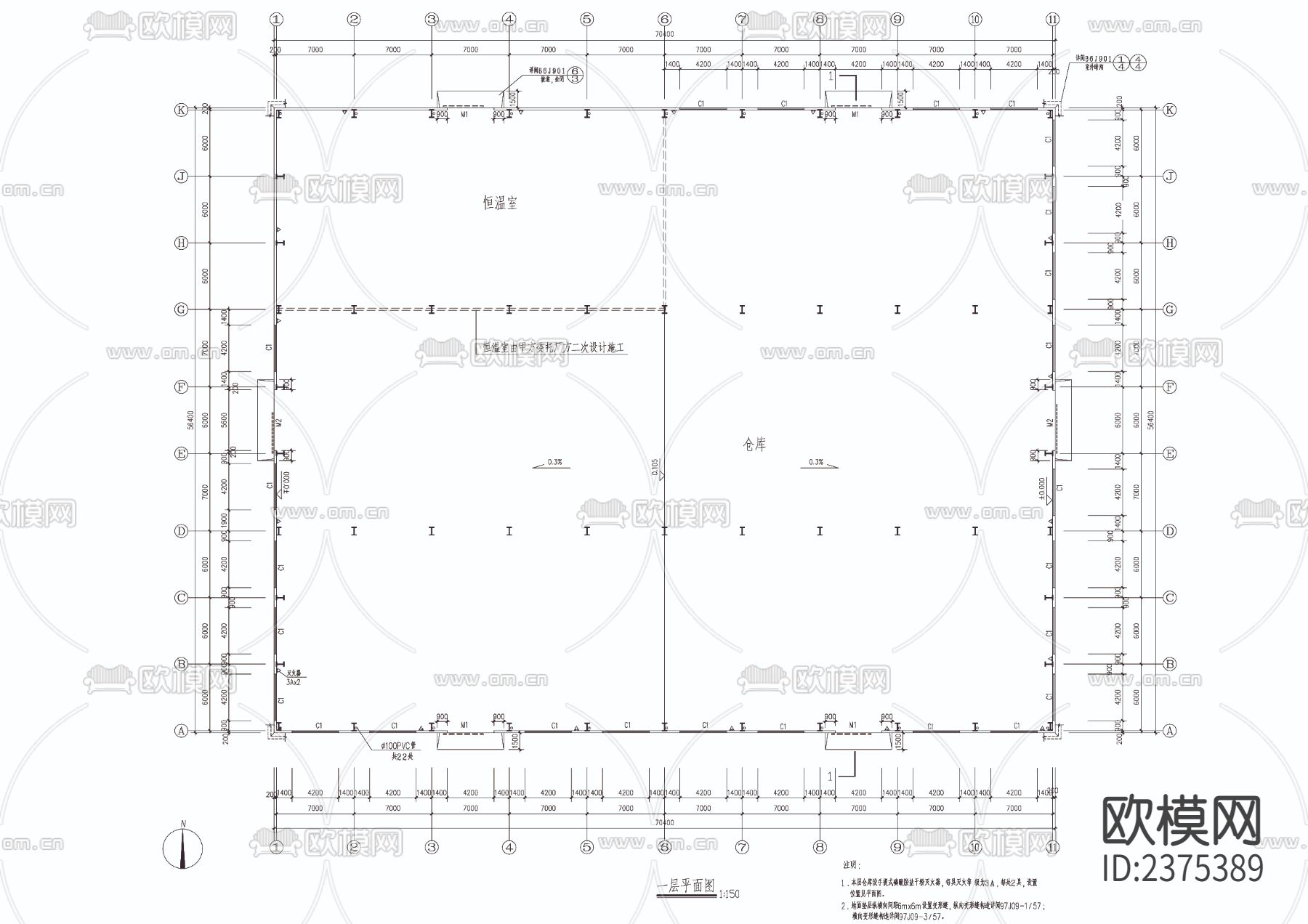 钢构厂房CAD施工图下载（渲染图5）